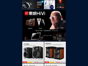 淘宝天猫数码产品家电手机3C数码模板免费下载——PSD格式1920像素 (编号18448560)