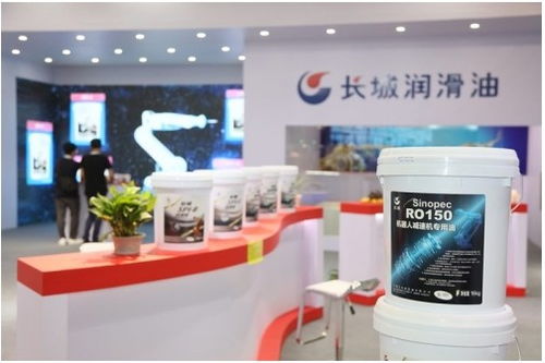 智慧润滑赋能中国智造 中国石化长城润滑油亮相2021世界智能大会